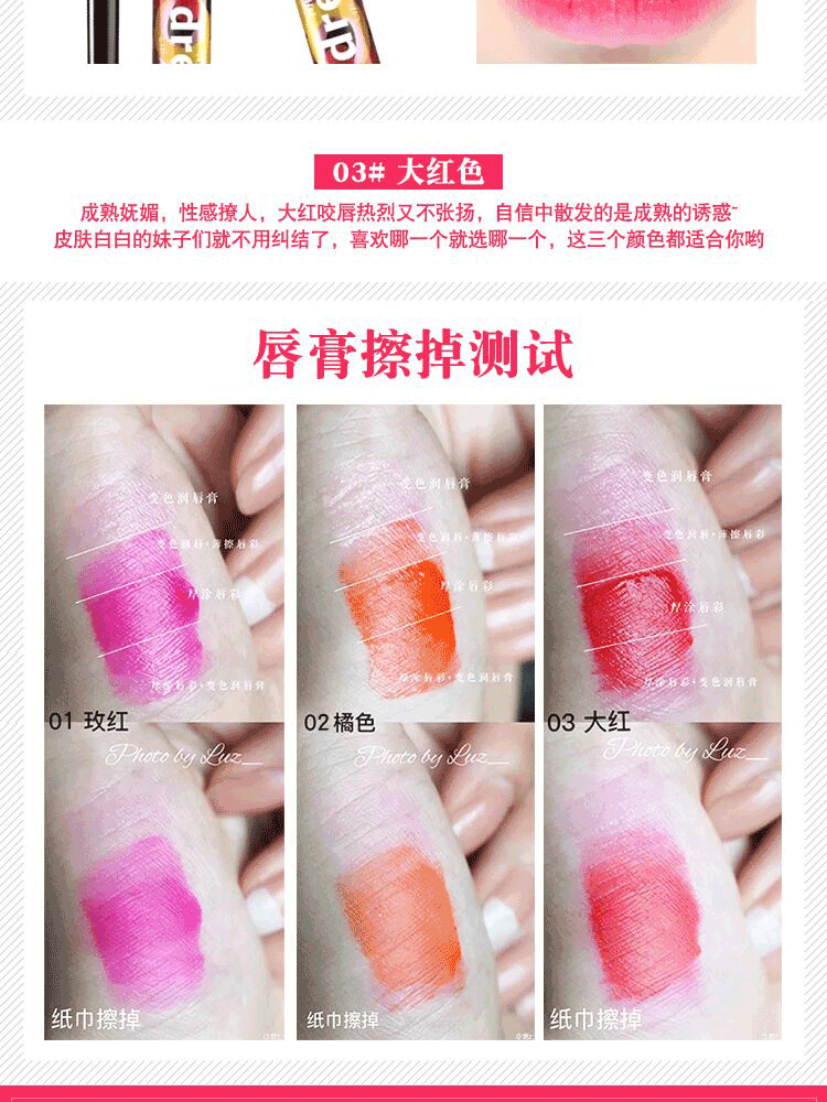 Thái Lan MISTINE đôi son bóng cherry đôi đầu cắn môi nhuộm môi lỏng - Son bóng / Liquid Rouge 	son bóng joocyee