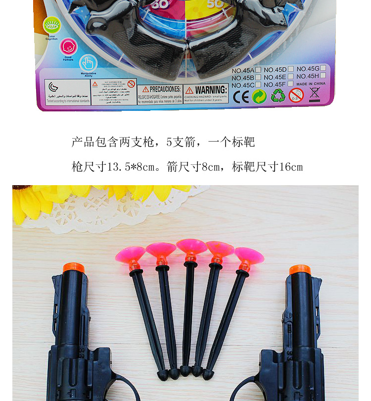 Đồ chơi trẻ em súng nhỏ cốc hút súng 3-6 tuổi Súng đạn mềm 3 tuổi lấy mẫu giáo đồ chơi súng nam học sinh tiểu học đồ chơi cho bé trai 1 tuổi