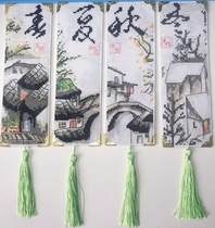 Cross-stitch double-sided bookmark material package Teachers Day spring summer autumn and winter Chinese traditional culture folk handmade gifts