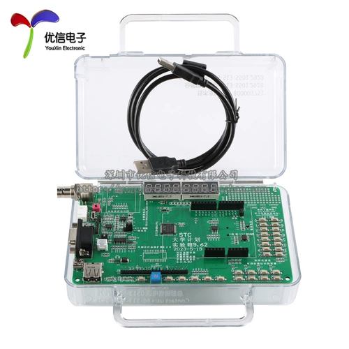 Оригинальная подлинная экспериментальная плата разработки STC8H8K64U 9.62 51 Совет по разработке микроконтроллера