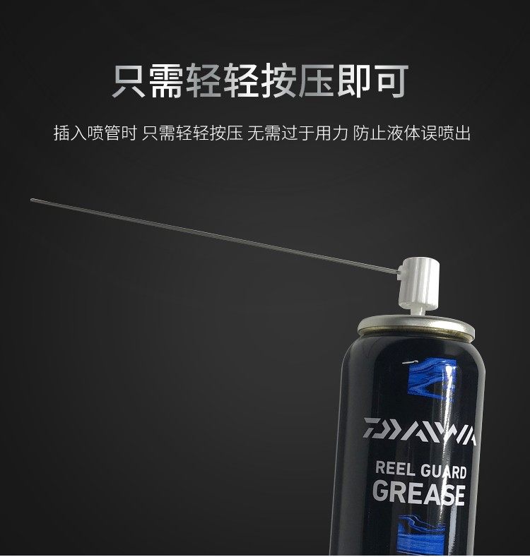 100% Synthetic Lubricating Oil For Daiwa & All Spinning Fishing Reels
