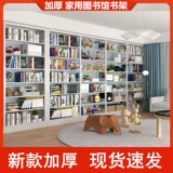 Книжная полка, белый современный и минималистичный книжный шкаф