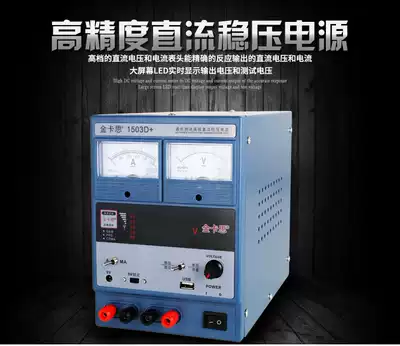 Mobile phone repair power supply 3A adjustable DC regulated power supply ammeter 220V linear notebook phone repair