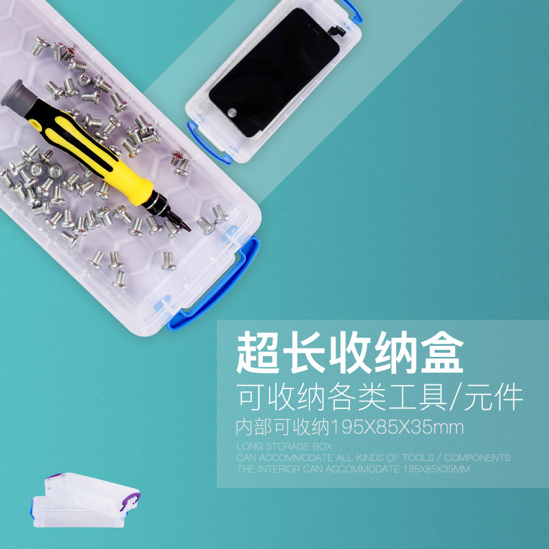 Element Case Patch Parts Screw Multifunction Plastic Containing Box Tool Cartridge Lid Subpressure Anti-Fall