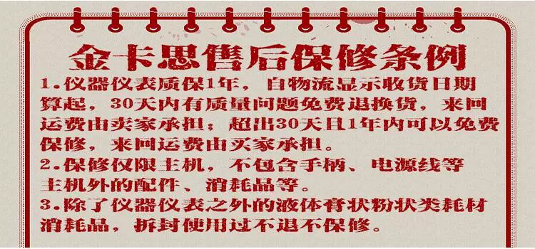 Băng ngón tay vàng Công cụ thợ điện nâu Bộ công cụ sửa chữa điện thoại di động Đặt băng nhiệt độ cao g8eoja5IV9 - Băng keo băng dính bảo ôn