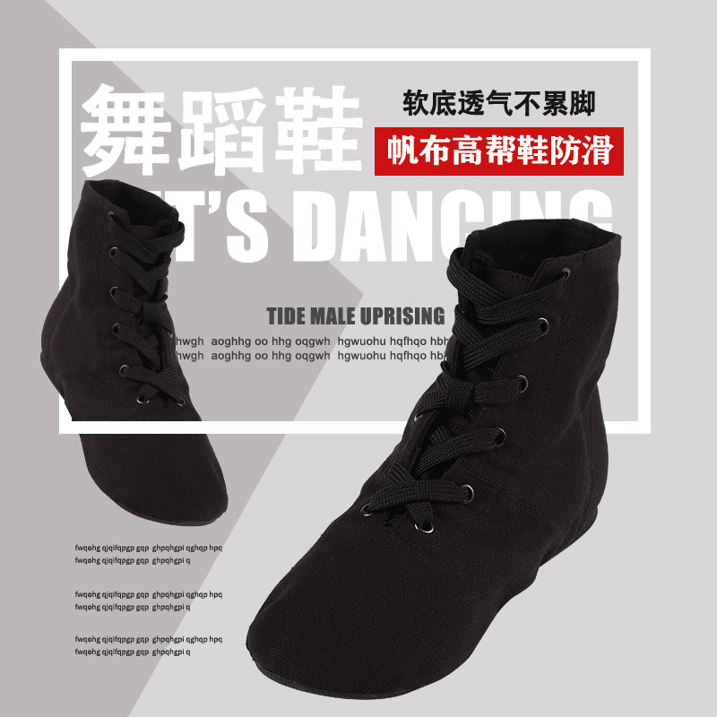 Adult Children High Silo Canvas Jazz Boots Soft-bottom Ballet Dancer Dance Shoes New Practice Shoes Men And Women Modern Dance Shoes