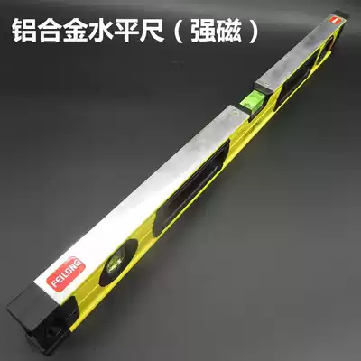 High-precision horizontal ruler decoration tool magnetic aluminum alloy level adjustable level measuring tool household