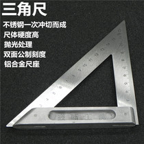 Persian triangle ruler woodworking tool 90 degree angle ruler 45 degree stainless iron wide seat angle ruler 90 degree high precision Universal