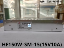Hengfu switching power supply HF150W-SM-15(15V10A) factory spot direct non-standard can be ordered warranty 5 years