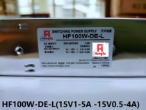 Shanghai Hengfu Laser Machine Power HF100W-DE-L(15V1-5A-15V0 5-4A) Galvanometer Spot