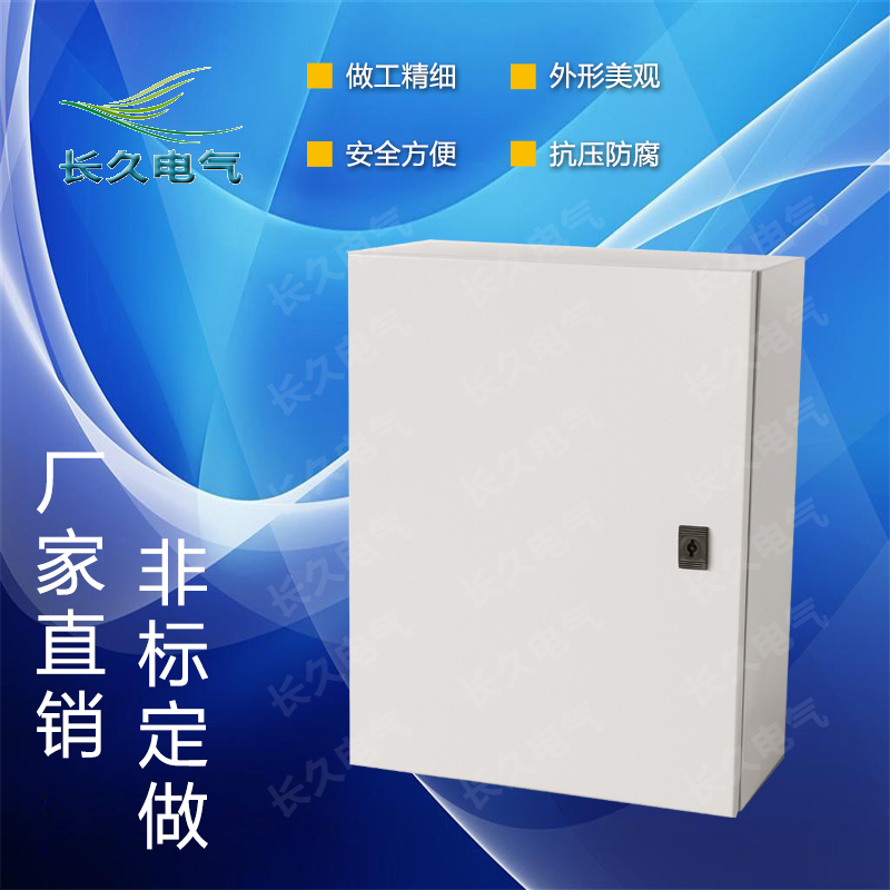 Wall-mounted surface-mounted JXF foundation box export distribution wiring control box waterproof household 500*400*250C type