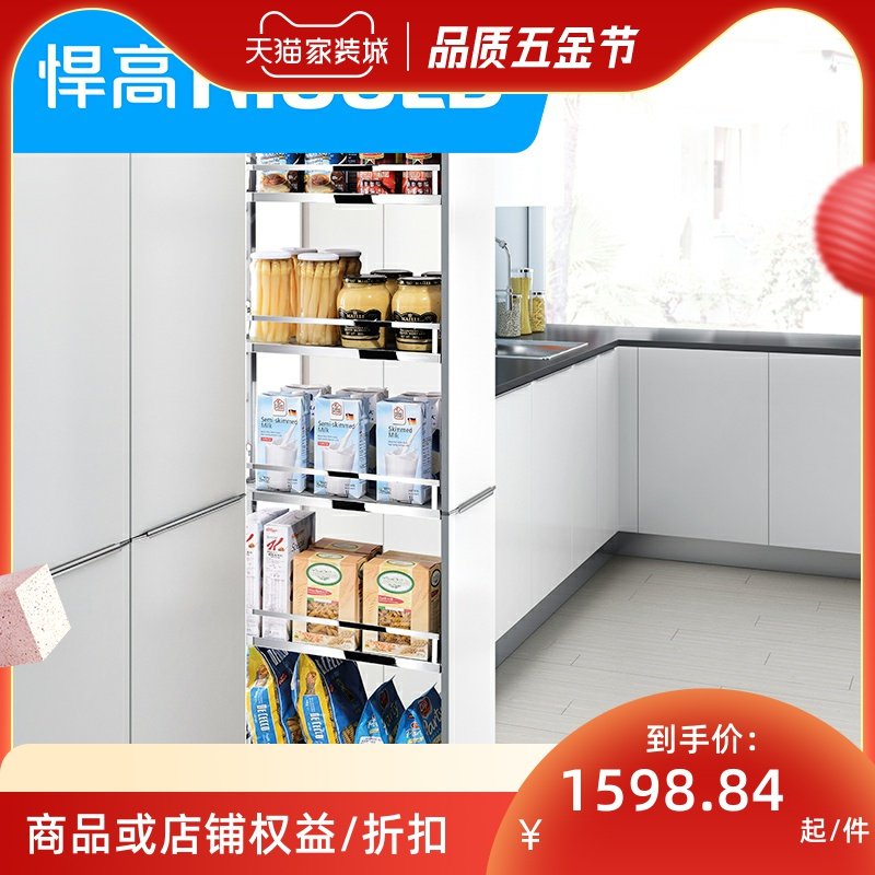 HIGOLD high black diamond square steel high-stretch basket kitchen overall cabinet multi-functional seasoning basket high cabinet storage door type