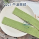 222#vocado green 5 метров цены