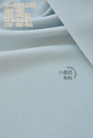 23# Цена Qingshui Blue Half -метра