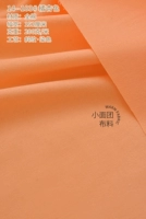 14# Orange Apricot Color Later Meter Price