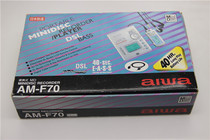 Japan original stock AIMA Aihua AM-F70 Portable MD player brand new beauty worth collecting