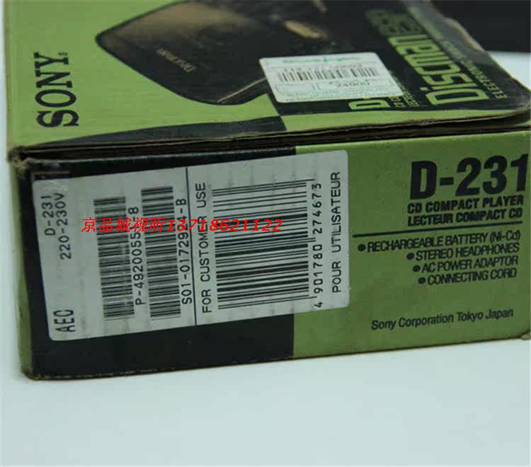 Купить CD-плеер Японский оригинал полный Сони д-231 портативный CD ...