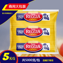 Pasta Original imported Reggia straight face No 19 round noodles Pasta Western restaurant Commercial large package 5kg