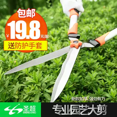 Landscaping flowers and trees scissors gardening scissors hedge scissors branch pruning shears fence scissors big scissors