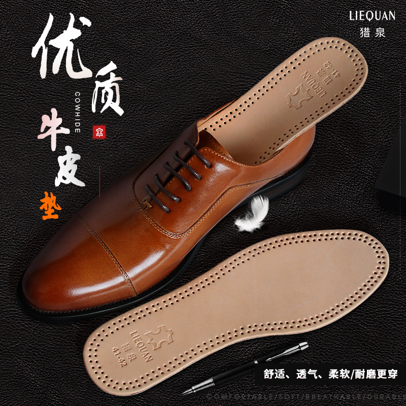 Cowhide leather insole comfortable deodorant breathable shock absorption REDWING Qile Red Wing Business Rhubarb Boots