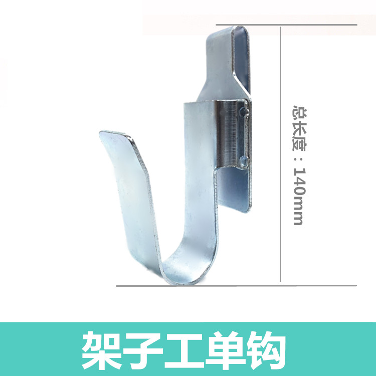 Electric screwdriver hook multi-function bracket galvanized material shelf woodworking special universal hook hanger