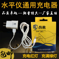 Pinneng laser 5-line infrared level meter accessories strong light charger line meter lithium battery universal power supply