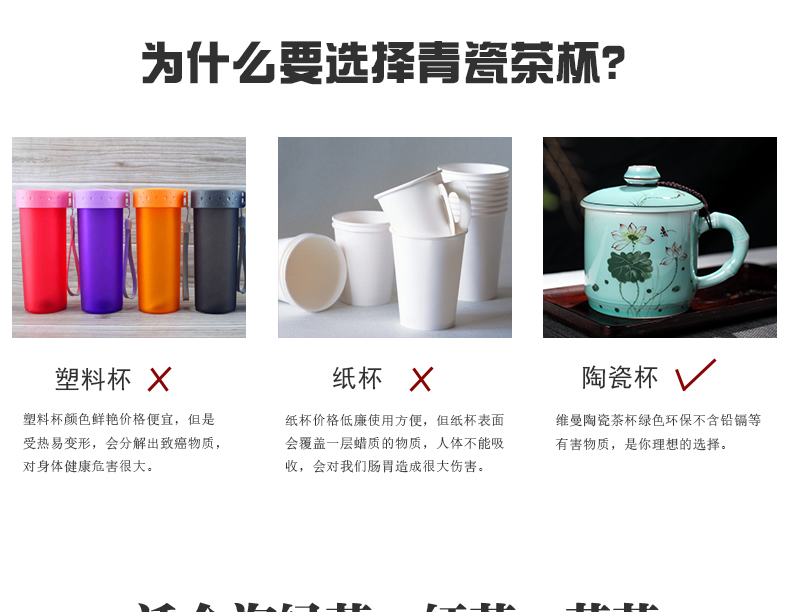 Jingdezhen celadon teacup hand - made of new home fashion gift cup hot prevention office personal ceramic cup