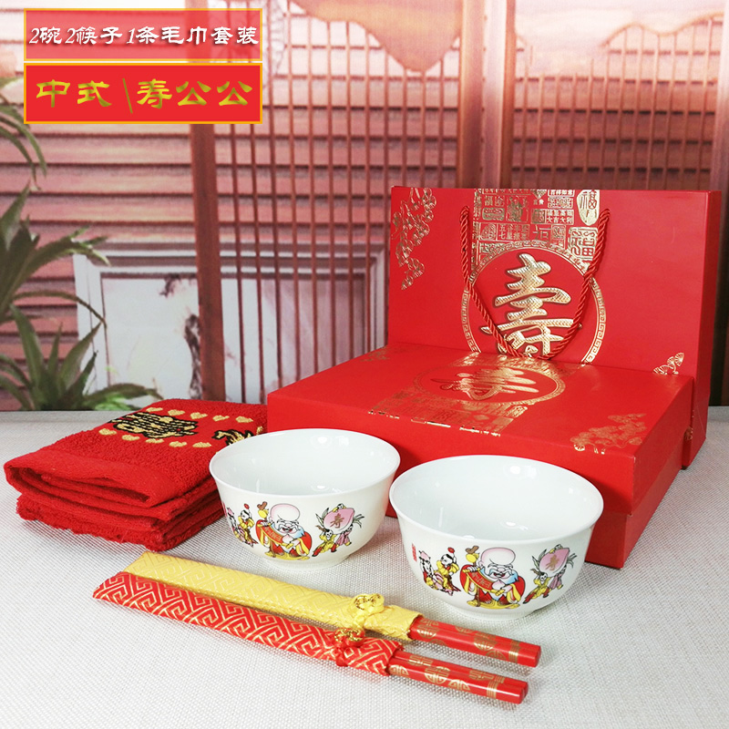 The new life of bowl with gift box set 2 bowl chopsticks birthday 2 bowls of jingdezhen ceramics longevity bowl set custom recognition taking