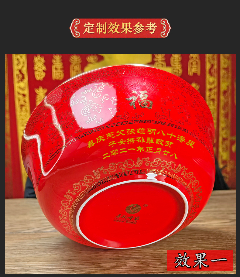 Jingdezhen ceramic bowl 6 inches red longevity to use custom old ipads porcelain tableware birthday birthday birthday noodles bowl in return