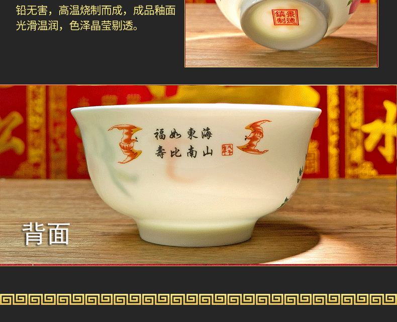 Longevity bowl suit 5 inches ipads porcelain bowl Chinese Longevity to use custom lettering tableware birthday gift to use old birthday