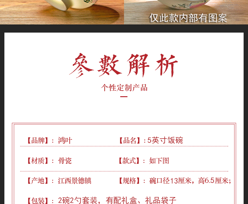 Longevity bowl suit 5 inches ipads porcelain bowl Chinese Longevity to use custom lettering tableware birthday gift to use old birthday
