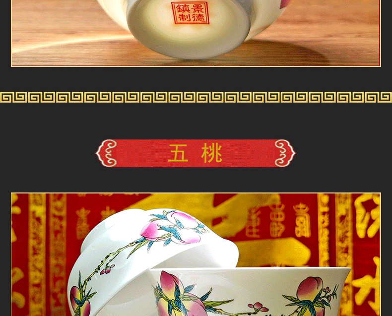 Longevity bowl suit 5 inches ipads porcelain bowl Chinese Longevity to use custom lettering tableware birthday gift to use old birthday
