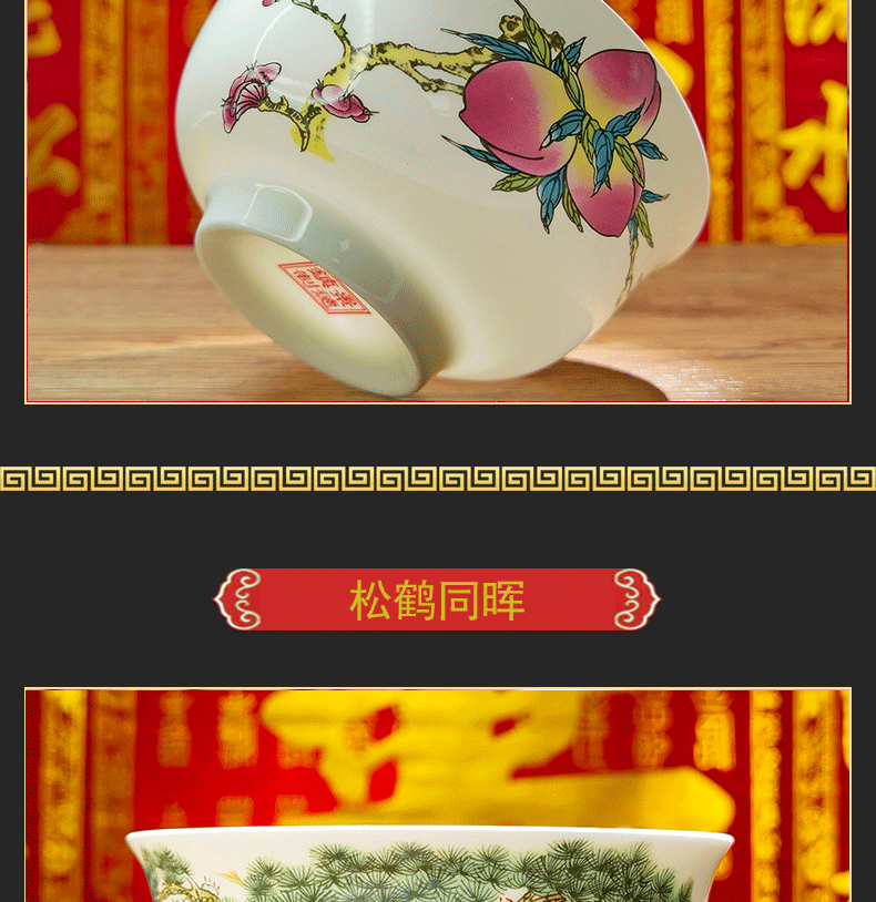 Jingdezhen porcelain longevity bowl of a single ipads 5 inch bowl Chinese style household life of always reply lettering custom old birthday