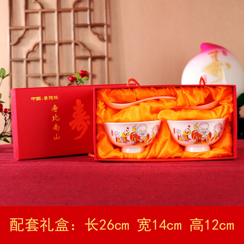 Jingdezhen ipads bowls of household of Chinese style customized job order to burn the word birthday lettering longevity bowl two bowl of two teaspoons of suit