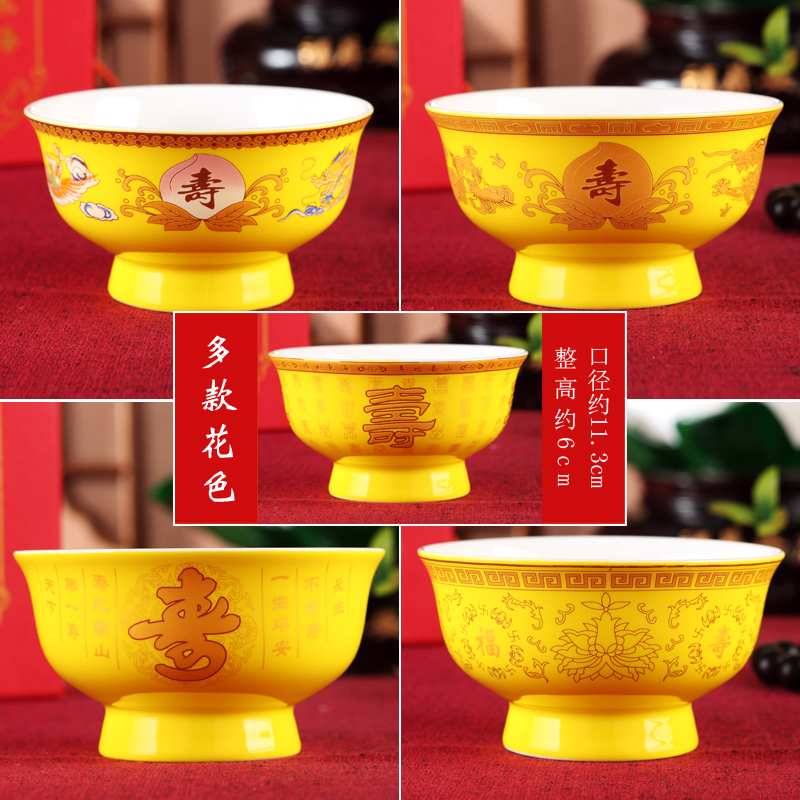 Jingdezhen custom ceramic bowls of longevity bowl gift box set plus word ipads centenarians longevity to use word ordering birthday gift