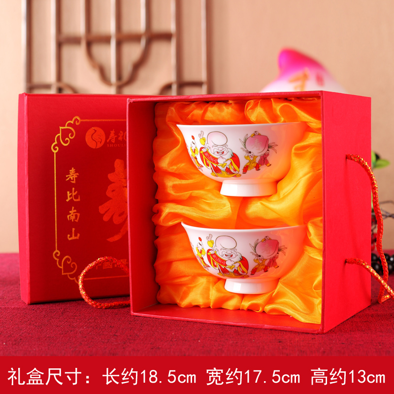 Jingdezhen ceramic longevity bowl birthday gift and birthday gift ipads porcelain centenarians bowl of'm words custom gift boxes