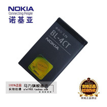 Nokia 5310 original battery Nokia 6600F 6700s Chinese licensed BL-4CT mobile phone electric board