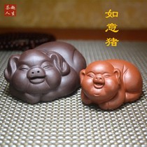 Hair Rich Pig Purple Sand Tea Darling Little Pig On-board Tea Pan Swing Piece Tea Play Cute Pig Zodiac Artisanal Yiching Pig