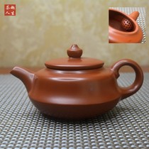 Handmade Purple Sand Pot Raw Mine Qigong Tea With Small Capacity Home Teapot Cup Punching Tea Maker Tea Maker Tea Pot Small Pint Purple Sand Pleasant
