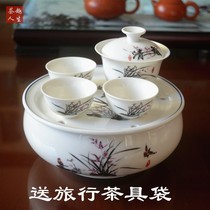 Jade Porcelain Fitted Brigades Kung Fu Tea Set Portable Bag Outdoor Mini Vehicular Home Ceramics One Pot Three Cup Suits