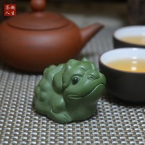 Casket Purple Sand Tea Darling With Green Clay Golden Toad Tea Play Tea Tray Ornament Sand Animal Handmade Mini Tea Play Yiching