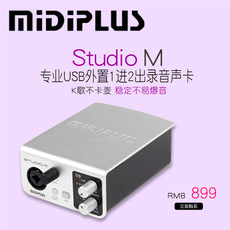 k歌/直播声卡套装 midiplus studio m 外置声卡手机直播k歌录音笔记本usb音频接