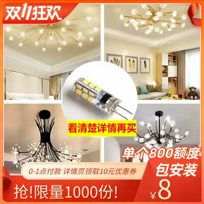 G4 LED lamp beads all over the Sky pin lamp beads dandelion chandelier small bulb bright 220V bubble led light source