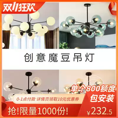 Nordic living room Magic Bean chandelier modern minimalist dining room bedroom study creative personality led household glass lamps