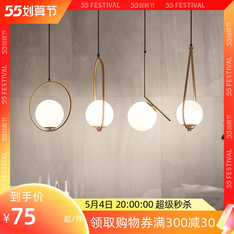 Modern light lavish minimalist Creative Nordic Dining Room Small Chandelia Living-room Bedrooms Bedside Bar Headlights Golden Small Chandelia