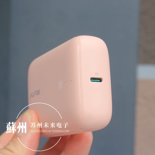 Маленький портативный блок питания, 10000mah, 20W