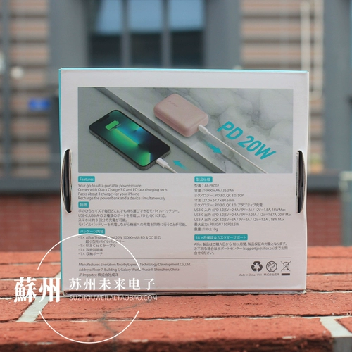 Маленький портативный блок питания, 10000mah, 20W