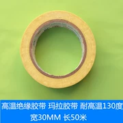 Băng dính nhiệt độ cao dài 30MM dài 50 mét màu vàng băng Ma-rốc chịu nhiệt độ cao 130 độ 3CM