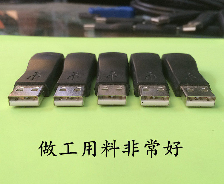 Câble extension USB - Ref 436016 Image 3