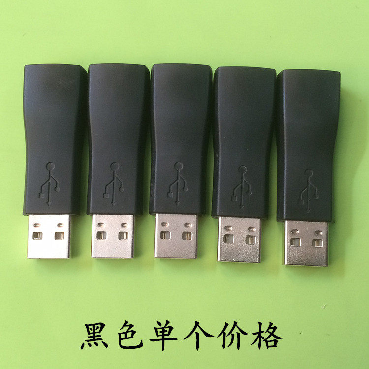 Câble extension USB - Ref 436016 Image 4